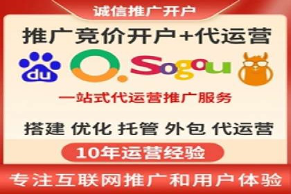 百度推广收费模式分析：案例对比